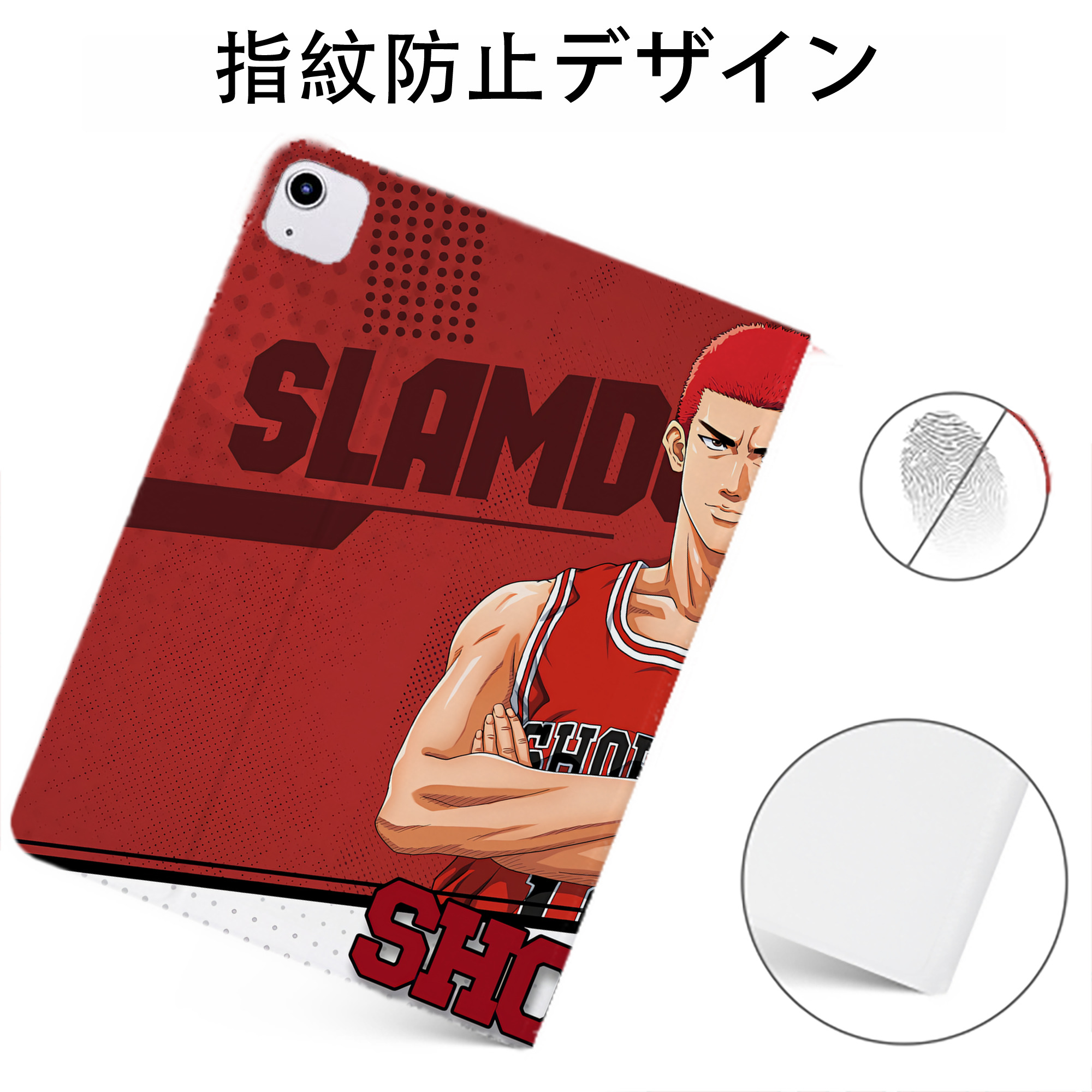 （画像用） SLAM DUNK／スラムダンク IPadケース ペンホルダー付き ブックスタイルデザイン